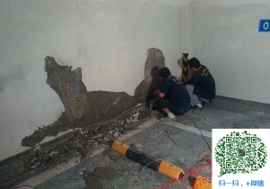 五营地下室堵漏