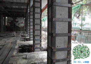 五营包钢加固公司